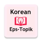 Logo of Korean Eps-Topik Book android Application 